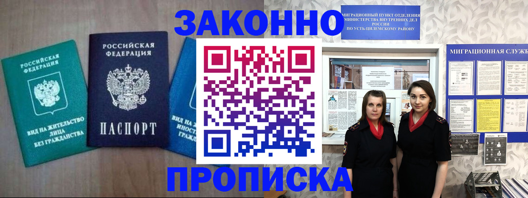 регистрация для школы в Балаково